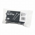 カールファスナー　５０本入