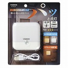 四角型　面発光センサーライト　ＮＣＳＭＣ８７