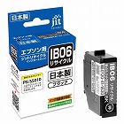 リサイクルインク　ＩＢ０６ＫＡ