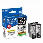 リサイクルインク　ＩＢ０６ＫＡ　２個パック