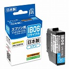 リサイクルインク　ＩＢ０６ＣＡ