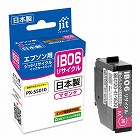 リサイクルインク　ＩＢ０６ＭＡ