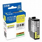 リサイクルインク　ＩＢ０６ＹＡ