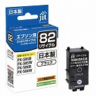 リサイクル　ＩＣＢＫ８２