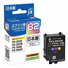 リサイクル　ＩＣＣＬ８２