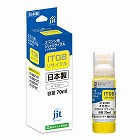 リサイクルインク　ＩＴ０８ＹＡ