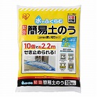 水でふくらむ　緊急　簡易土のう
