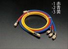 ２５０ｃｍ／Ｒ４０４Ａ・Ｒ４０７Ｃ　チャージングホース（青）