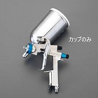 ［ＥＡ１２１ＡＢ‐５用］　カップ