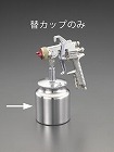 ［ＥＡ１２１ＢＡ‐１用］　カップ