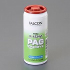 Ｒ‐１２３４ｙｆ用／３０ｃｃ　エアコンオイル（ＰＡＧ専用）