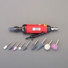 ２５，０００ｒｐｍ／３ｍｍ・６ｍｍ　エアーグラインダーキット