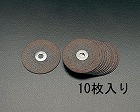 ７５ｘ１．８ｍｍ　切断砥石（１０枚）