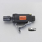 ３０，０００ｒｐｍ／６．０ｍｍ　エアーダイグラインダー（ミニ）