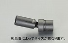 １／２”ＤＲ　ｘ１０ｍｍ　インパクトユニバーサルディープソケット