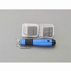 １２０ｍｍ　スクレーパーセット（２．６ｍｍ　３．２ｍｍ軸）