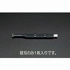 （ＥＡ２０７ＴＣ）　スクレーパー替刃（１個）