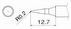 Ｒ０．２ｍｍ　交換用こて先