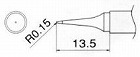 Ｒ０．１５ｍｍ　交換用こて先