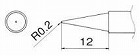 Ｒ０．２ｍｍ　交換用こて先