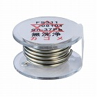 φ０．８ｍｍ／１ｍ　鉛入りはんだ