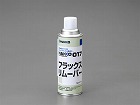 ４２０ｍｌ　フラックスリム‐バー（洗浄剤）