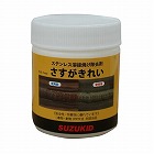 ４００ｇ　溶接焼け除去剤