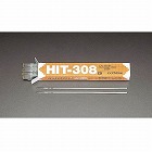 φ２．６ｍｍ／１．０ｋｇ　溶接棒（ステンレス用）