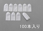 １８ｍｍ　帯電防止用指サック（１００個）