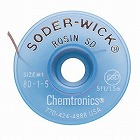 ０．９ｍｍ　ソダーウィック（１巻）