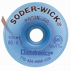 ２．８ｍｍ　ソダーウィック（１巻）