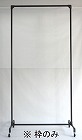 １０００ｘ２１５０ｍｍ　溶接作業フェンス