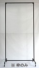 １０００ｘ２１５０ｍｍ　溶接作業フェンス