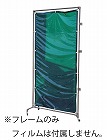 １０００ｘ２１５０ｍｍ　溶接作業フェンス