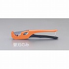 替刃（ＥＡ３３８Ｃ，ＣＡ用／１枚）