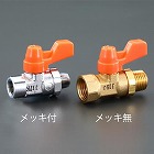 Ｒｃ１／４”ｘＲ　１／４”　ミニボールバルブ（メッキ無）