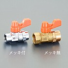 Ｒｃ１／４”　ミニボールバルブ（メッキ無）