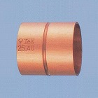 ２５．４０ｍｍ　銅管ソケット（５個）