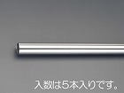 φ　１６ｘ０．８ｘ　９１０ｍｍ　磨ステンレス管（５本）