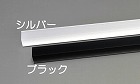 １５　ｘ１５　ｍｍｘ１ｍ　アルミアングル（シルバー／１０本）