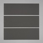 １００ｘ２８０ｍｍ　アイアンシート（３枚）
