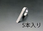 ３２ｍｍ　センターパンチクランプ（ＳＵＳ２０１／５本）