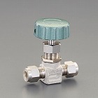 ６ｍｍ　ニードルバルブ（ステンレス製）