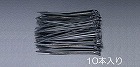 １００ｘ　２．５ｍｍ　結束バンド（耐候性／１０本）