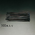 ２５０ｘ　７．６ｍｍ　結束バンド（耐候性／１００本）