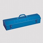 ６２０ｘ１８０ｘ１２５ｍｍ　工具箱（スチール製）