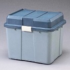 ５４５ｘ４４０ｘ４５５ｍｍ　収納ケース（樹脂製）