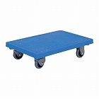 ９００ｘ６００ｍｍ／３００ｋｇ　ドーリー（プラスチック製）
