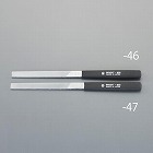 ２１５ｍｍ　やすり（クロムコーティング／平／中目／油目）