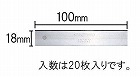 替刃（ＥＡ５２４ＫＤ‐２ー１４用／２０枚）